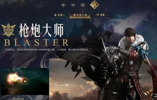 命运方舟舅舅爆料视频播放,揭秘游戏背后惊人真相