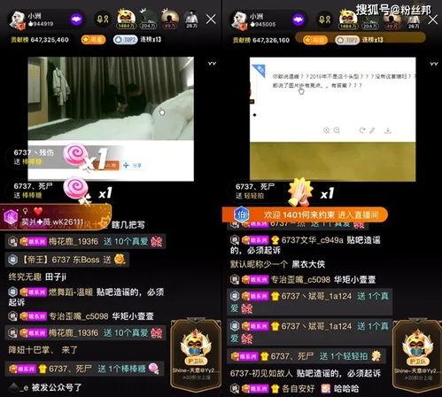 完美公司爆料事件视频大全,揭秘企业内部真相