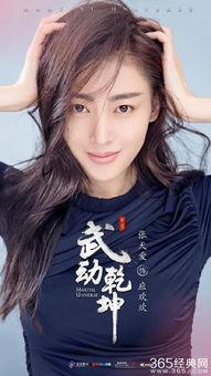 娱乐大爆料张天爱撕渣男,娱乐圈风波再起！